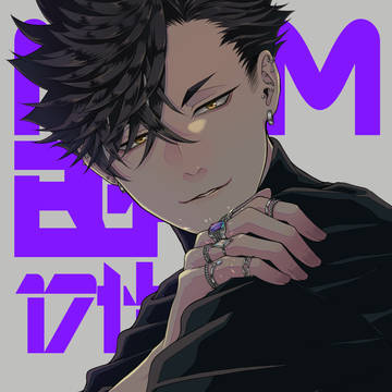 Tetsuroh Kuroh, Haikyu!!, mysterious / 無題