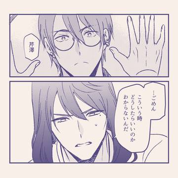 草芹 / November 27th, 2022