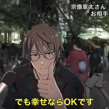 Suzume's Locking Up, Tomoya Serizawa, Suzume's Locking Up 1000+ bookmarks / 草鈴に巻き込まれる気配を察知した芹澤