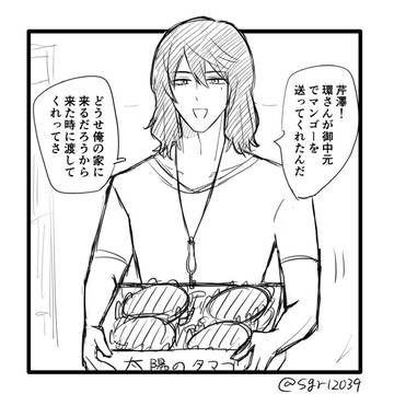 Souta/Suzume, Souta/Suzume, Serizawa/Tamaki / すずとじまとめ