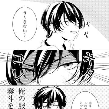original bl, creation / あったかい / November 28th, 2022