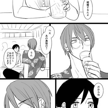 Serizawa/Tamaki, Suzume's Locking Up 1000+ bookmarks / 格好悪いふられ方 / November 29th, 2022