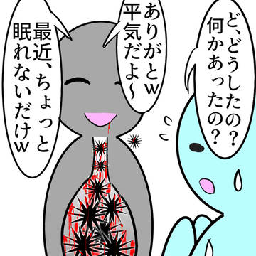 psycho, sickness, depression / 小出し