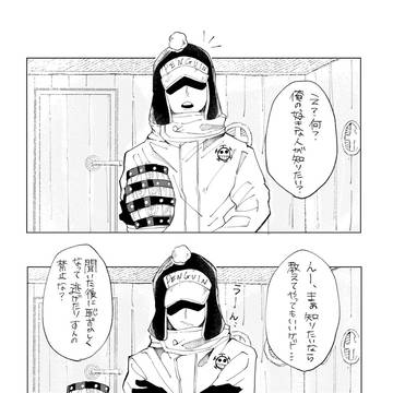 One Piece original/self-insert, One Piece original/self-insert, One Piece Self-Insert / 🌸がﾜﾝﾋﾟ男子に好きな人を聞いてみた