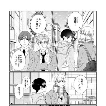 original, original bl, yaoi / 兄：やっぱ貸さない…