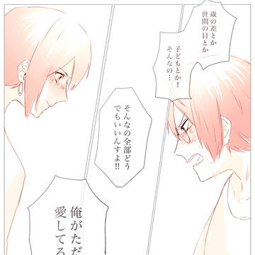 Suzume's Locking Up, Souta/Suzume, Souta/Suzume / Twitterまとめ2