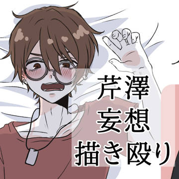 Suzume's Locking Up, Tomoya Serizawa / 芹澤 らくがき / December 17th, 2022
