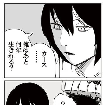 Chainsaw Man, Aki Hayakawa, a fairytale-like world / サービス