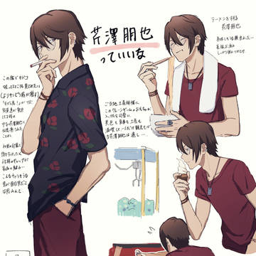 Suzume's Locking Up, Tomoya Serizawa, Suzume's Locking Up 1000+ bookmarks / 日本を救った愉快な男
