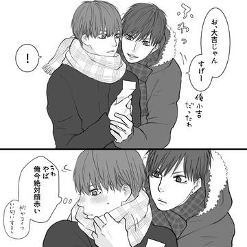 boys love, original bl, male high school student / 【キュンDK】名前決まりました！