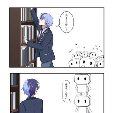 Project Sekai, Project Sekai, Aoyagi Toya / 冬弥と豆腐詰め