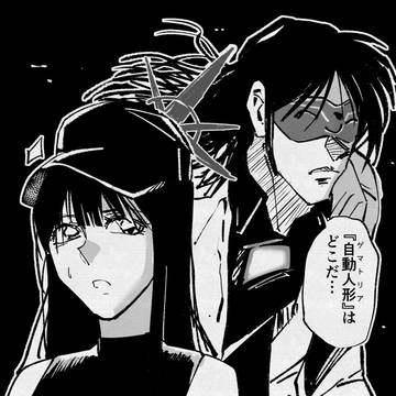 Blue Archive, crossover, Saori Joumae / 生徒（こども）の笑顔を守るべく派遣されてきた先生（おとな）