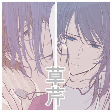 草芹まとめ / January 31st, 2023