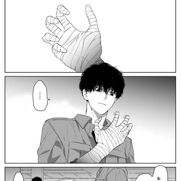 yaoi, Sakamoto Days (yaoi), Natsuki/Shin / 【SKMT】ナツシン105話妄想