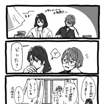 まとめ / February 11th, 2023