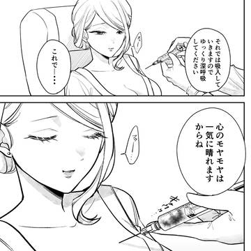 original, creation, needs to be appreciated more / 掃き溜め