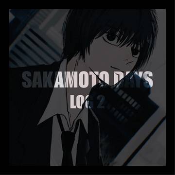 SAKAMOTODAYS, Sakamoto Days / sakamoto days log ② / March 19th, 2023