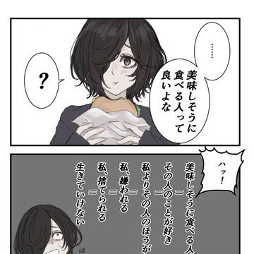 original, kawaii, one eye covered / 杞憂