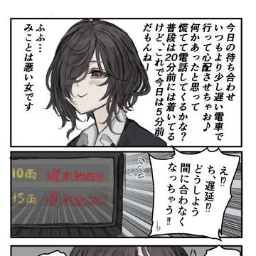 original, one eye covered, original 5000+ bookmarks / クソザコ悪だくみ