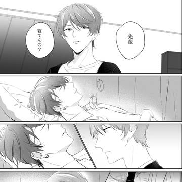 original male character, boys love, original bl / 本心