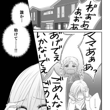 original, magical girl, family / ママは愛と正義の味方