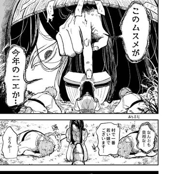 original, original manga, girl / 初めて〇〇された神さまの話