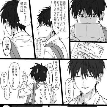 men in pain, original bl, stalker / 無題