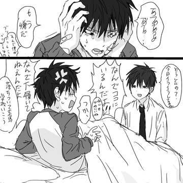 men in pain, stalker, original bl / 無題
