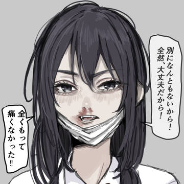original, nosebleed, teary eyes / 立ち上がる時、誤って頭突きしまったという謎シチュ