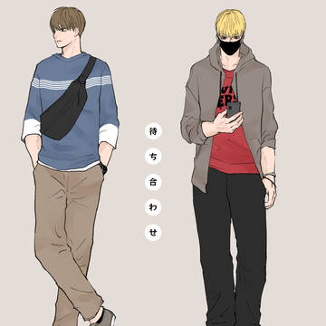 original bl, boys love, original 1000+ bookmarks / 待ち合わせ