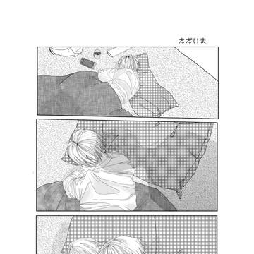 boys love, original bl, everyday life / ただいま