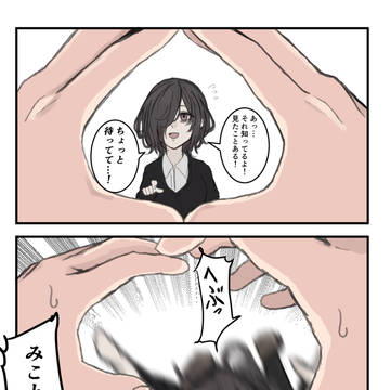 original, clumsy girl, one eye covered / みことすぬーと