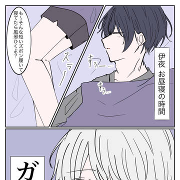 boys love, creation, original bl / 隠れむっつりくん