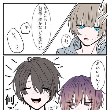 creation, boys love, original bl / 突然幼児化した受けたち