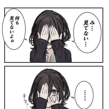 original, one eye covered, original 5000+ bookmarks / ただ可愛いだけの反応