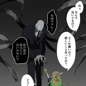 original, creation, non-human / 【噺tale】怪異と人外少女