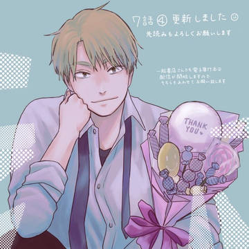 original bl, commercial BL / 更新告知絵のツイログ / May 26th, 2023