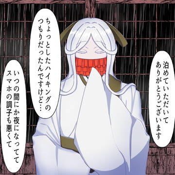 original male and female characters, non-human, yandere boy / 和服美人ヤンデレと異類婚姻譚（強制）