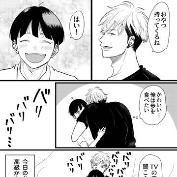 love, couple, original manga / Twitterまとめっ