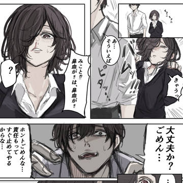 original, nosebleed, original 5000+ bookmarks / 怪我の功名