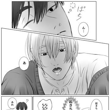 original bl / モブが愛される話  番外編(あまゆき×只野) / June 4th, 2023