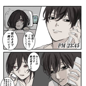 original, original 5000+ bookmarks / 今夜も寝かさない / June 8th, 2023