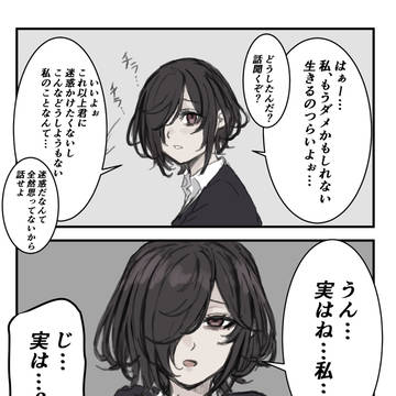 original, original 3000+ bookmarks / かまってほしくて調子に乗ったりするけどすぐ不安になるやつ / June 9th, 2023