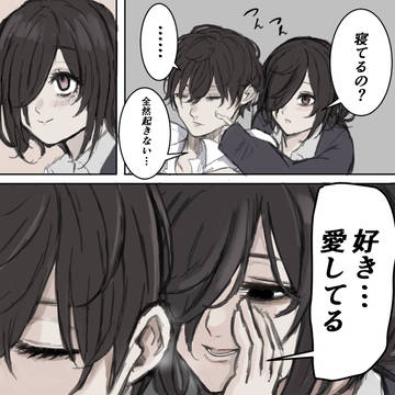 original, original 5000+ bookmarks / 狸寝入りで観察 / June 13th, 2023