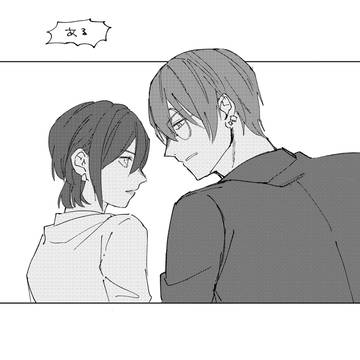 Serizawa/Tamaki / 芹環 / July 1st, 2023