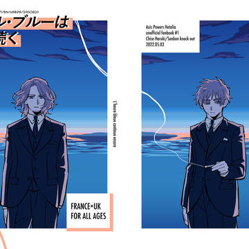 hetalia, hetalia, Francis Bonnefoy / L'Heure Bleue Continues Encore