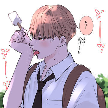 boys love, original bl, male high school student / 【キュンDK/りくしゅり】夏