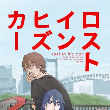 Comic City Tokyo 149 / 7/30新刊サンプル / July 29th, 2023