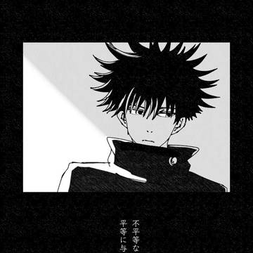 Jujutsu Kaisen, Megumi Fushiguro / 無題 / August 3rd, 2023