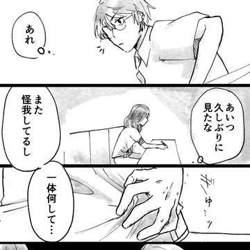 Suzume's Locking Up, Souta Munakata, Tomoya Serizawa / 【すずとじ】草太さんと芹澤の漫画まとめ※パロディあり